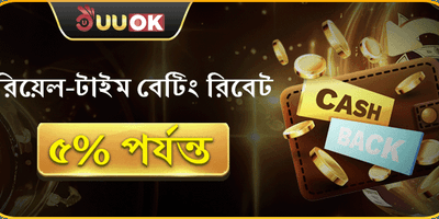 প্রতিদিনের ফ্রি স্পিন বোনাস promotion