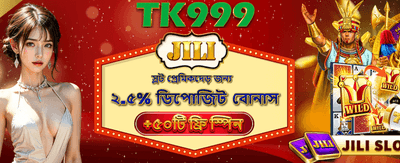 ফ্রি স্পিন এবং বিশেষ অফার