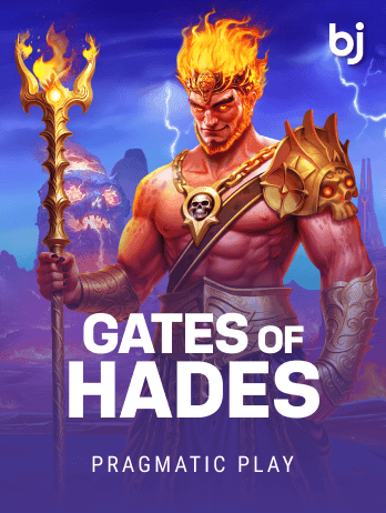 Gates of Hades screenshot